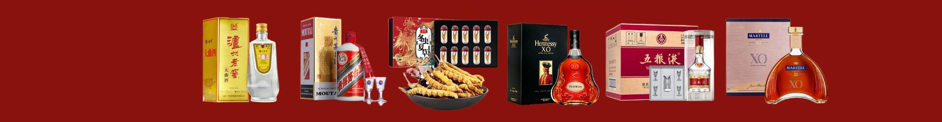 贞丰县德才烟酒经营部