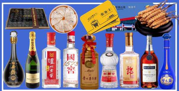 贞丰县烟酒回收