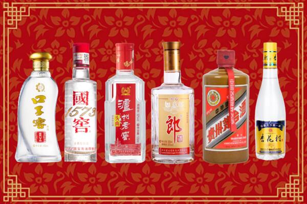 贞丰县烟酒回收