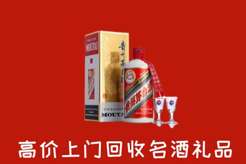 贞丰县回收茅台酒