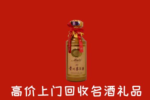 贞丰县回收30年茅台酒