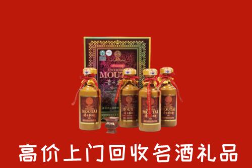 贞丰县回收50年茅台酒