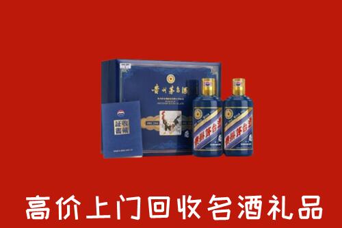 贞丰县回收生肖茅台酒