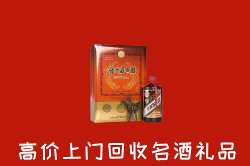 贞丰县回收贵宾特制茅台酒