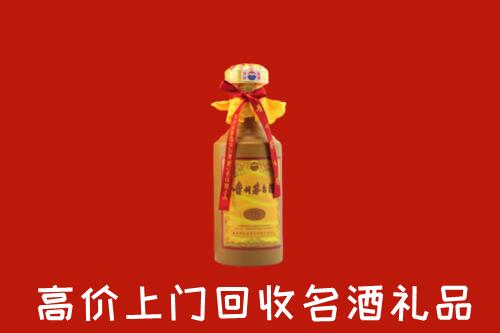 贞丰县回收茅台酒