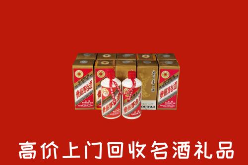 贞丰县回收年份茅台酒